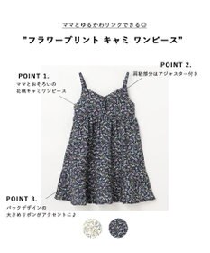 ANY KIDS フラワープリント キャミ ワンピース