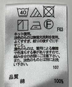 ONWARD Reuse Park 【any SiS】カットソー春夏