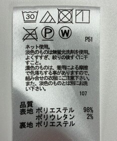 ONWARD Reuse Park 【any SiS】スカート秋冬