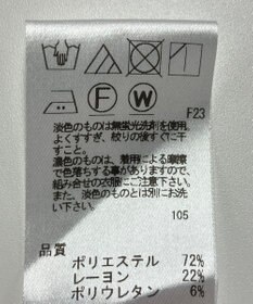 ONWARD Reuse Park 【UNFILO】パンツ秋冬