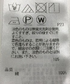 ONWARD Reuse Park 【23区】ブラウス秋冬