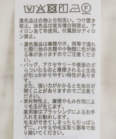 earth music&ecology 【セットアップ可】フリンジツイードビスチェ