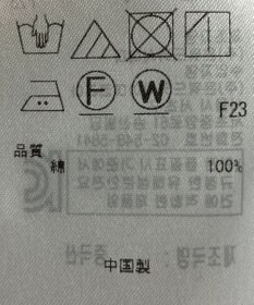 ONWARD Reuse Park 【23区】ワンピース春夏