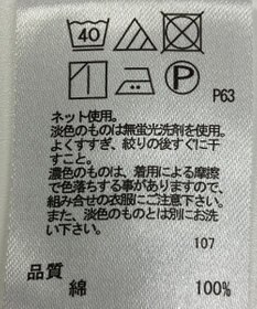 ONWARD Reuse Park 【any FAM】カットソー春夏