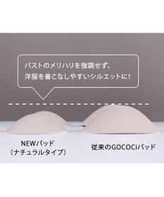 WACOAL [GOCOCi/ワコール] ノンワイヤーブラ ハーフトップ 【cooomy.(クーミー)】 安定感のあるつけごこち ナチュラルなバストライン ブラトップ ゴコチ レディース CGG244 /ワコール