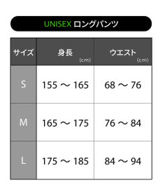 CW-X CW-X 【UNISEX】 ボトムス スウェットボトム 足首丈 裏毛素材 ユニセックス DHR329 /ワコール