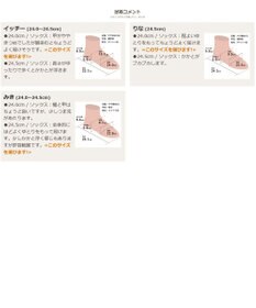 Pointer 日本製 本革 厚底ローファー