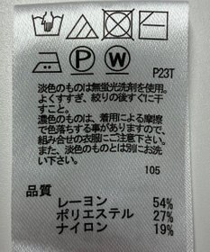 ONWARD Reuse Park 【any SiS】ニット春夏