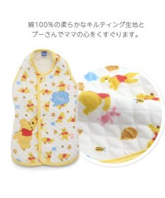 PET PARADISE 犬の服 犬 ディズニー くまのプーさん 背中開き ベスト 【小型犬】 キルティング