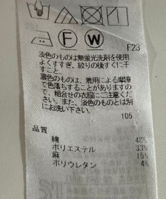 ONWARD Reuse Park 【23区】スカート春夏