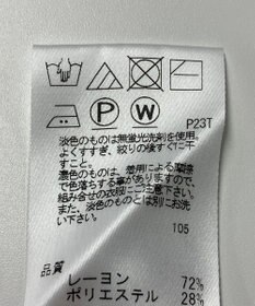 ONWARD Reuse Park 【J.PRESS】ニット春夏