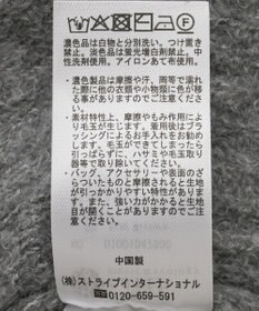 earth music&ecology 襟付きニットアウター