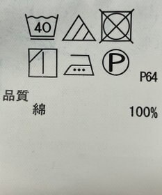 ONWARD Reuse Park 【any FAM】スカート春夏