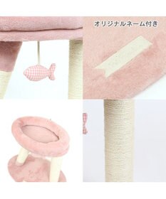 PET PARADISE 猫 キャットタワー 55cm スリム