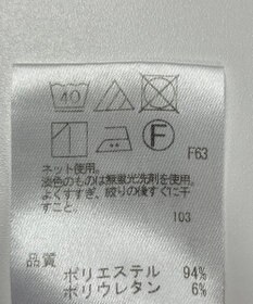 ONWARD Reuse Park 【Feroux】カットソー春夏