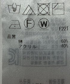 ONWARD Reuse Park 【自由区】ニット春夏