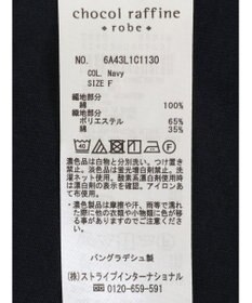 Green Parks 布帛切り替えフレアカットプルオーバー