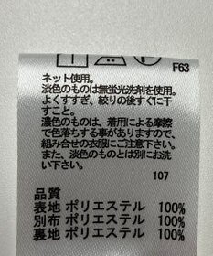 ONWARD Reuse Park 【any FAM】スカート春夏