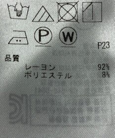 ONWARD Reuse Park 【ICB】パンツ春夏