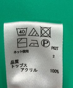 ONWARD Reuse Park 【any FAM】ニット秋冬