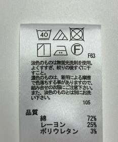 ONWARD Reuse Park 【any FAM】パンツ春夏