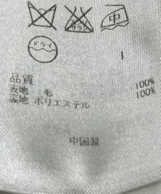 ONWARD Reuse Park 【23区】パンツ秋冬