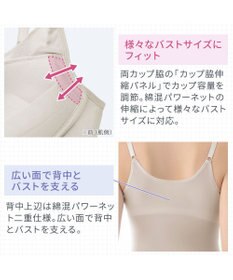 BRADELIS New York 【BRADELIS NewYork peace / ノンワイヤー】綿さらタッチ!ナチュラルフィットブラキャミ25 ブラデリス 補正 下着 カップ付き ブラトップ キャミソール