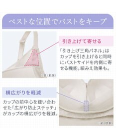 BRADELIS New York 【BRADELIS NewYork peace / ノンワイヤー】綿さらタッチ!ナチュラルフィットブラキャミ25 ブラデリス 補正 下着 カップ付き ブラトップ キャミソール