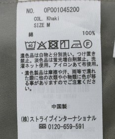 CRAFT STANDARD BOUTIQUE ワイドカーブチノパンツ