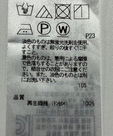 ONWARD Reuse Park 【23区】ブラウス秋冬