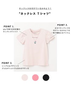 ANY KIDS ネックレス Ｔシャツ