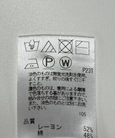 ONWARD Reuse Park 【UNFILO】ニット春夏