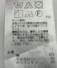 ONWARD Reuse Park 【23区】カットソー春夏