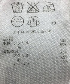 ONWARD Reuse Park 【自由区】ニット秋冬