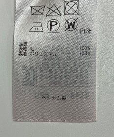 ONWARD Reuse Park 【組曲】スカート秋冬