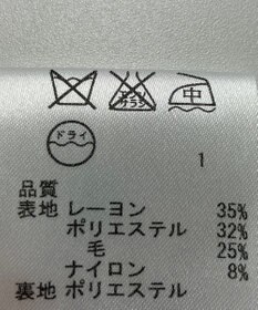 ONWARD Reuse Park 【JANE MORE】スカート春夏