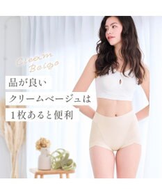 BRADELIS New York 【BRADELIS NewYork peace】シルク混素肌しっとりDailyショーツ26 ブラデリス 補正下着 深め