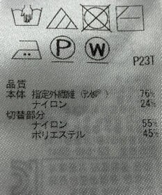 ONWARD Reuse Park 【自由区】ニット春夏
