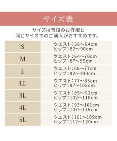 BRADELIS New York 【BRADELIS NewYork peace】綿混キャッチFITガードル23 補正下着