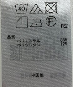 ONWARD Reuse Park 【ICB】ワンピース春夏