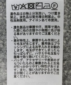 Green Parks シアーゆったりニットプルオーバー