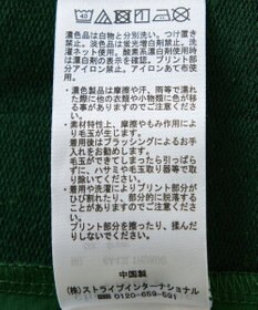 Green Parks ７分袖裏毛ドッキングロゴワンピース