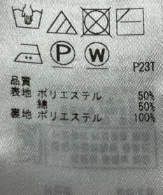 ONWARD Reuse Park 【組曲】スカート春夏