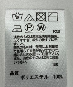 ONWARD Reuse Park 【any SiS】ニット秋冬