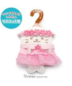 Mother garden しろたん ついてきちゃうしろたん マスコット 着せ替え服 お花ドレス＆花冠