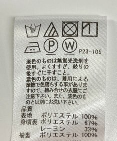 ONWARD Reuse Park 【J.PRESS】カットソー春夏