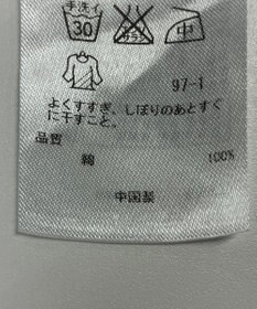 ONWARD Reuse Park 【23区】ワンピース春夏