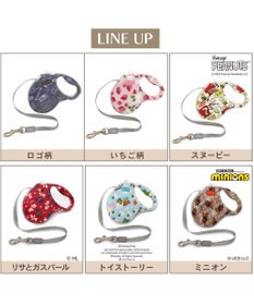 PET PARADISE スヌーピー 伸縮リード 《ペア柄》  軽量 ロック式  小型犬