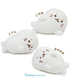 Mother garden しろたん ごろね 抱き枕 《単品》 ごろね こてん おやすみ ポーズ