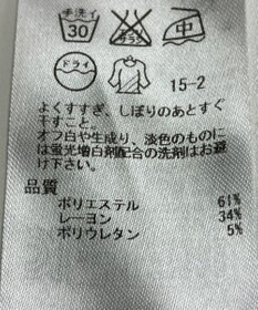 ONWARD Reuse Park 【自由区】パンツ秋冬